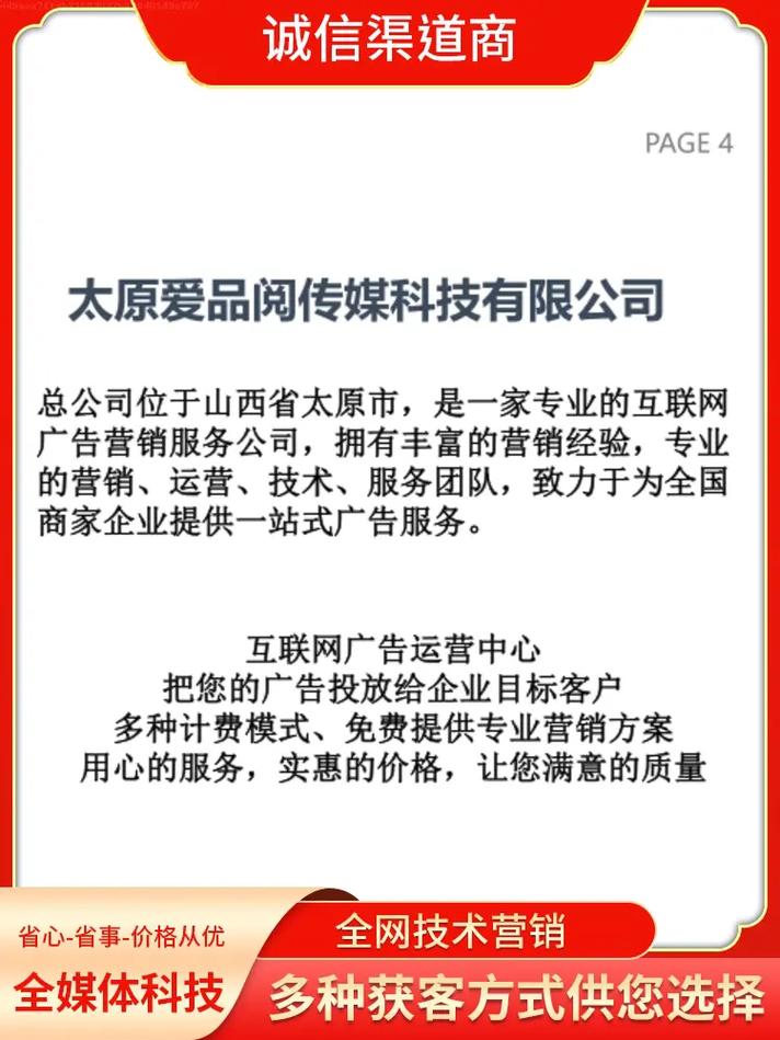 百度seo开户费6000_2015年收集推广到底要花若干钱 百度seo开户费6000_2015年收集推广到底要花若干钱 搜狗SEO