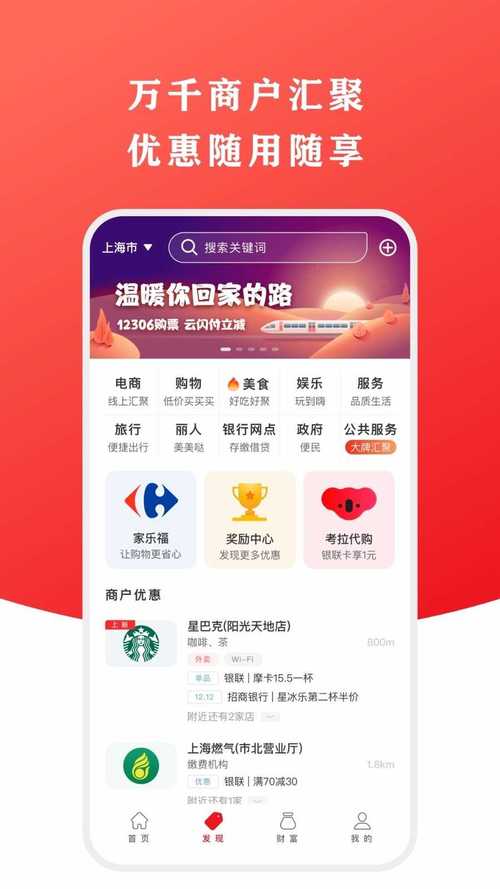 云闪付的seo软件是什么_从跨界互联网实战看银行金融科技蝶变 百度SEO 云闪付的seo软件是什么_从跨界互联网实战看银行金融科技蝶变 云闪付的seo软件是什么_从跨界互联网实战看银行金融科技蝶变 百度SEO