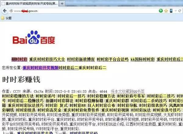 seo软件可以用吗平安吗_赶紧卸载这些免费VPN黑客用来传播恶意软件 seo软件可以用吗平安吗_赶紧卸载这些免费VPN黑客用来传播恶意软件 神马SEO