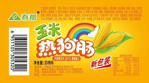 金锣官方网站的seo查询_肉类企业11月INC指数均值增长847 百度SEO 金锣官方网站的seo查询_肉类企业11月INC指数均值增长847 金锣官方网站的seo查询_肉类企业11月INC指数均值增长847 百度SEO