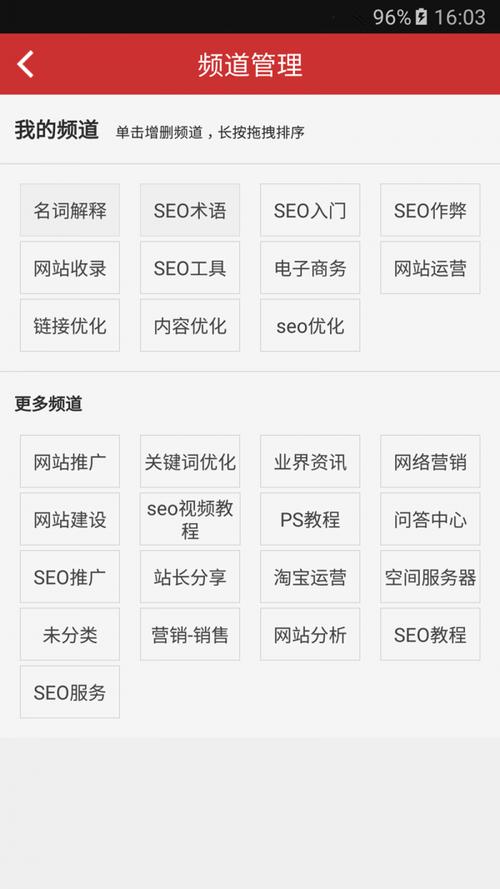 App下载页若何做seo_APP渠道投放百科一 百度SEO App下载页若何做seo_APP渠道投放百科一 App下载页若何做seo_APP渠道投放百科一 百度SEO
