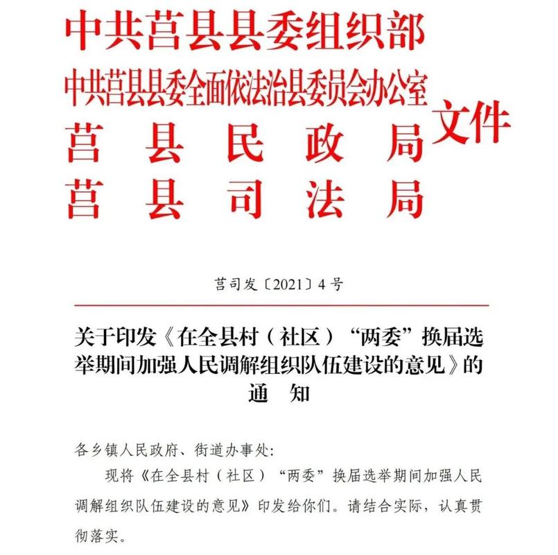莒县症结词seo排名优化_莒县推进做事型司法 搜狗SEO 莒县症结词seo排名优化_莒县推进做事型司法 莒县症结词seo排名优化_莒县推进做事型司法 搜狗SEO