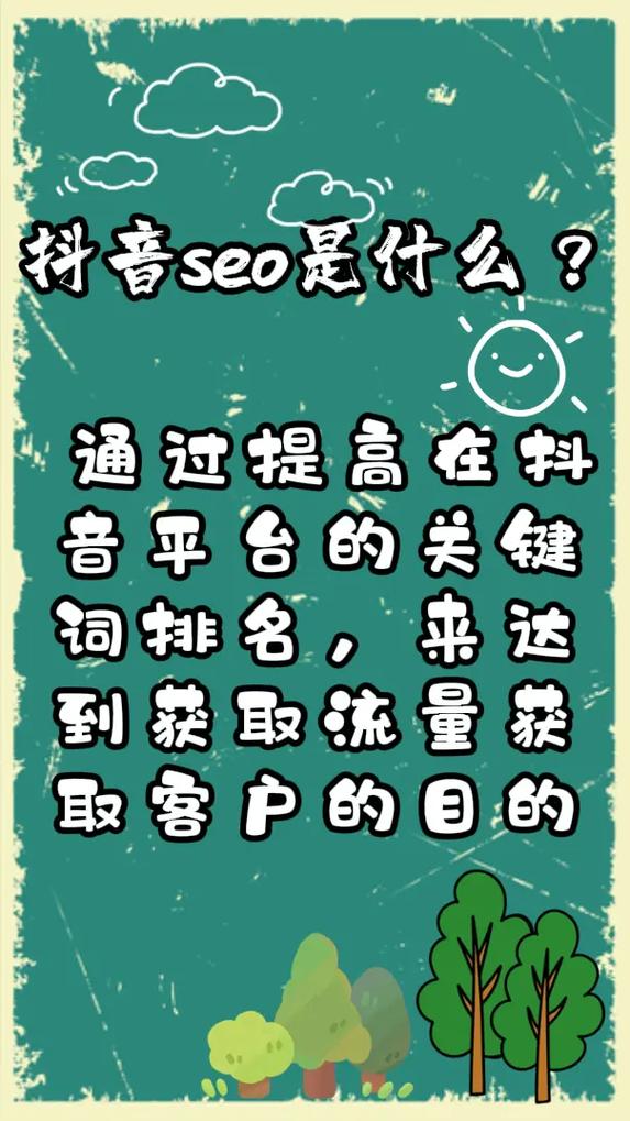 厦门seo症结词筛选获客_抖音SEO搜索来了想精准获客加速转化别错过搜索 搜狗SEO 厦门seo症结词筛选获客_抖音SEO搜索来了想精准获客加速转化别错过搜索 厦门seo症结词筛选获客_抖音SEO搜索来了想精准获客加速转化别错过搜索 搜狗SEO