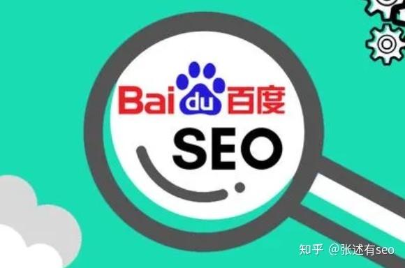 绥化百度seo哪家好点呢_我用4年的时间60万启动资金从0做到了15个亿 百度SEO 绥化百度seo哪家好点呢_我用4年的时间60万启动资金从0做到了15个亿 绥化百度seo哪家好点呢_我用4年的时间60万启动资金从0做到了15个亿 百度SEO