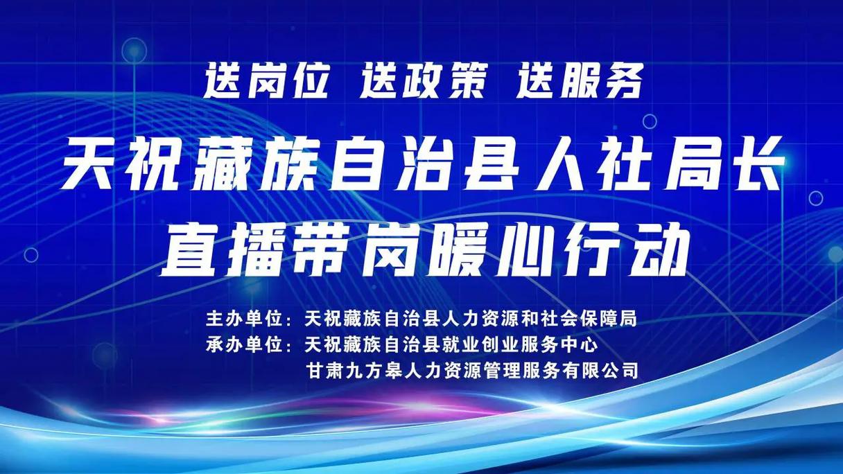 武威抖音seo加盟怎么样_直播带岗搭平台 暖心行动促就业 神马SEO 武威抖音seo加盟怎么样_直播带岗搭平台 暖心行动促就业 武威抖音seo加盟怎么样_直播带岗搭平台 暖心行动促就业 神马SEO