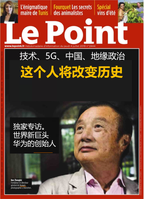 辽阳谷歌seo公司怎么样_任正非万字采访实录5G应用往后美国可能将是落后国家 网站建设公司 辽阳谷歌seo公司怎么样_任正非万字采访实录5G应用往后美国可能将是落后国家 辽阳谷歌seo公司怎么样_任正非万字采访实录5G应用往后美国可能将是落后国家 网站建设公司
