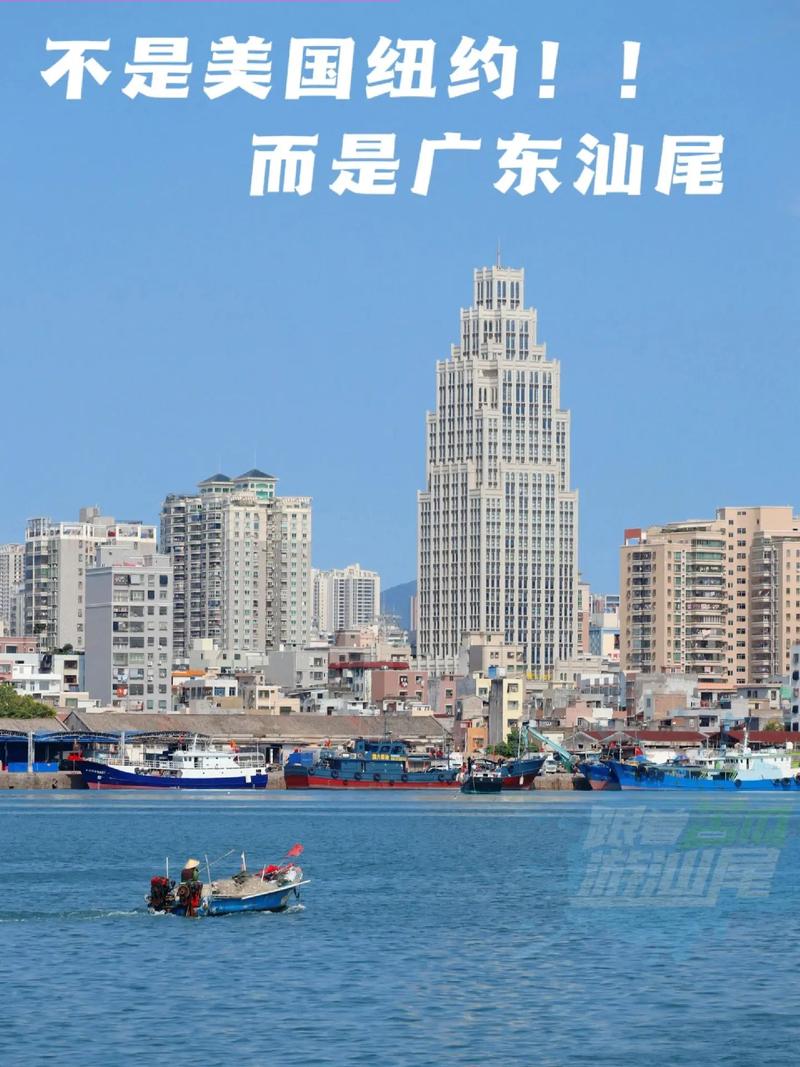 汕尾抖音seo加盟怎么样_从低凹地到生力军广东汕尾高质量成长的后发突围 必应SEO 汕尾抖音seo加盟怎么样_从低凹地到生力军广东汕尾高质量成长的后发突围 汕尾抖音seo加盟怎么样_从低凹地到生力军广东汕尾高质量成长的后发突围 必应SEO
