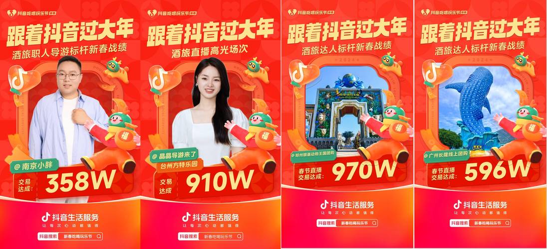 绵阳抖音seo加盟怎么样_成为抖音官号主播需要多长时间酒旅提议直播优化师 神马SEO 绵阳抖音seo加盟怎么样_成为抖音官号主播需要多长时间酒旅提议直播优化师 绵阳抖音seo加盟怎么样_成为抖音官号主播需要多长时间酒旅提议直播优化师 神马SEO