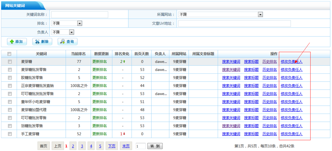 团购模版seo设置症结词_seo关键词的拓展方法 神马SEO 团购模版seo设置症结词_seo关键词的拓展方法 团购模版seo设置症结词_seo关键词的拓展方法 神马SEO