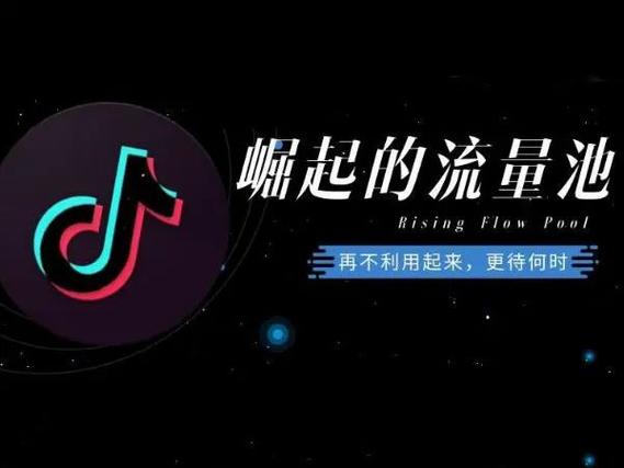 武汉抖音seo引流怎么样_抖音seo引流效果怎么样 武汉抖音seo引流怎么样_抖音seo引流效果怎么样 百度SEO