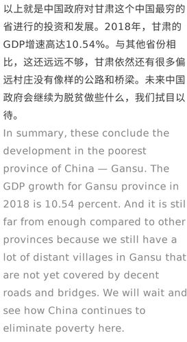 黄山谷歌seo公司怎么样_剑桥博士发震撼长文为何中国肯下血本在西方毫不做的亏本生意上 网站建设公司 黄山谷歌seo公司怎么样_剑桥博士发震撼长文为何中国肯下血本在西方毫不做的亏本生意上 黄山谷歌seo公司怎么样_剑桥博士发震撼长文为何中国肯下血本在西方毫不做的亏本生意上 网站建设公司