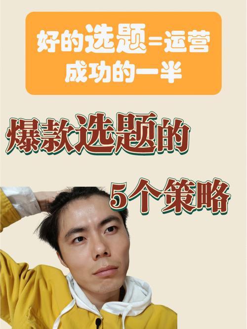 电商运营须要seo吗知乎_自媒体运营不做SEO优化如同瘸腿赶路 电商运营须要seo吗知乎_自媒体运营不做SEO优化如同瘸腿赶路 SEO关键词