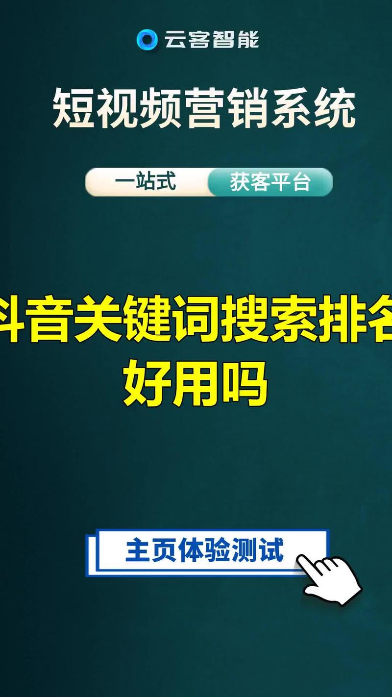 带货视频题目怎么做seo_抖音视频带货seo优化有用吗看完这篇就够了变现引流轻松搞定 神马SEO 带货视频题目怎么做seo_抖音视频带货seo优化有用吗看完这篇就够了变现引流轻松搞定 带货视频题目怎么做seo_抖音视频带货seo优化有用吗看完这篇就够了变现引流轻松搞定 神马SEO