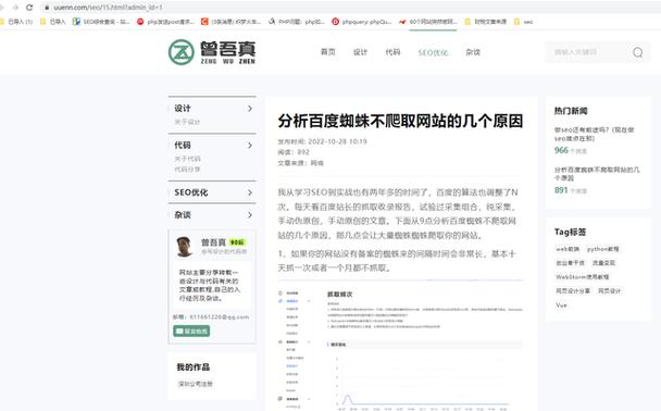 百度seo屏障失落淘宝链接_淘宝部分目录解禁百度蜘蛛SEO机会光降 搜狗SEO 百度seo屏障失落淘宝链接_淘宝部分目录解禁百度蜘蛛SEO机会光降 百度seo屏障失落淘宝链接_淘宝部分目录解禁百度蜘蛛SEO机会光降 搜狗SEO