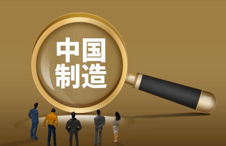 中国制作网有seo吗百度_中国制造网促进中国制造企业出口 搜狗SEO 中国制作网有seo吗百度_中国制造网促进中国制造企业出口 中国制作网有seo吗百度_中国制造网促进中国制造企业出口 搜狗SEO