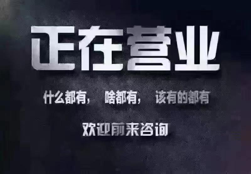 黄山抖音seo加盟若干钱_公开招租就等您来 黄山抖音seo加盟若干钱_公开招租就等您来 网站建设公司