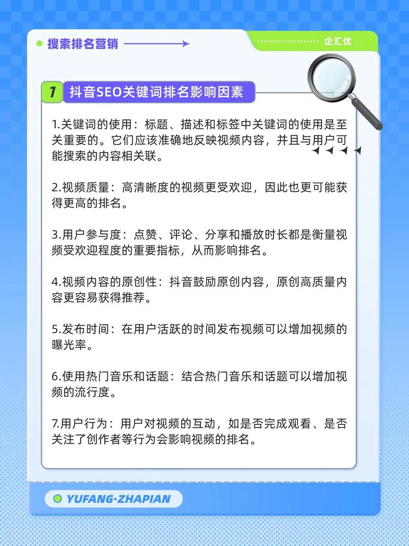 长宁区抖音seo排名优化_变味的搜索引擎优化 负面信息压制条目有效吗 必应SEO 长宁区抖音seo排名优化_变味的搜索引擎优化 负面信息压制条目有效吗 长宁区抖音seo排名优化_变味的搜索引擎优化 负面信息压制条目有效吗 必应SEO
