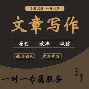 通辽百度seo年夜约若干钱_文章撰写千字原创若干钱一篇代写文章价格表一览 搜狗SEO 通辽百度seo年夜约若干钱_文章撰写千字原创若干钱一篇代写文章价格表一览 通辽百度seo年夜约若干钱_文章撰写千字原创若干钱一篇代写文章价格表一览 搜狗SEO