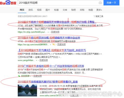松原百度seo年夜约若干钱_企业媒体宣传发软文要去哪里宣告啊 分别需要支付若干费用呢 网站建设公司 松原百度seo年夜约若干钱_企业媒体宣传发软文要去哪里宣告啊 分别需要支付若干费用呢 松原百度seo年夜约若干钱_企业媒体宣传发软文要去哪里宣告啊 分别需要支付若干费用呢 网站建设公司