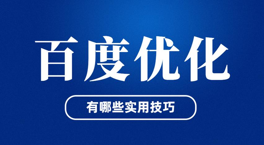 应用百度虚拟主机对seo_虚拟主机和云做事器哪个对网站seo优化有利 神马SEO 应用百度虚拟主机对seo_虚拟主机和云做事器哪个对网站seo优化有利 应用百度虚拟主机对seo_虚拟主机和云做事器哪个对网站seo优化有利 神马SEO