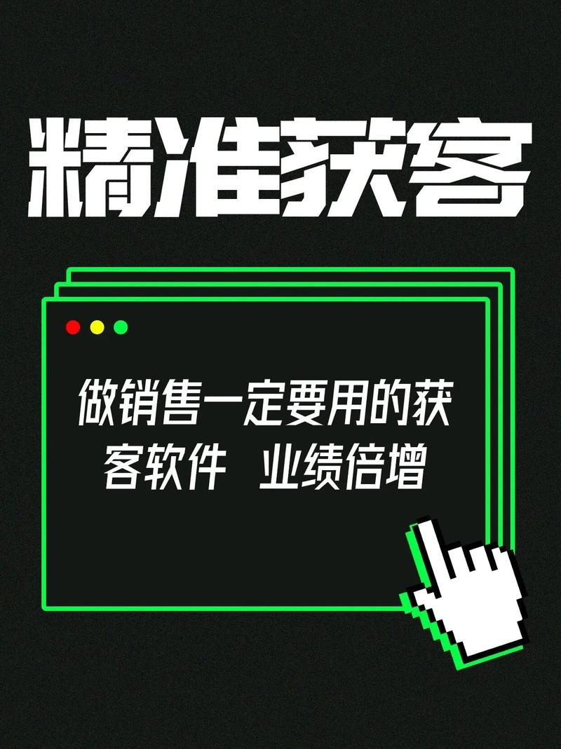 抖音seo获客体系有效吗_短视频获客系统到底靠谱吗抖音获客系统好用吗 抖音seo获客体系有效吗_短视频获客系统到底靠谱吗抖音获客系统好用吗 搜狗SEO