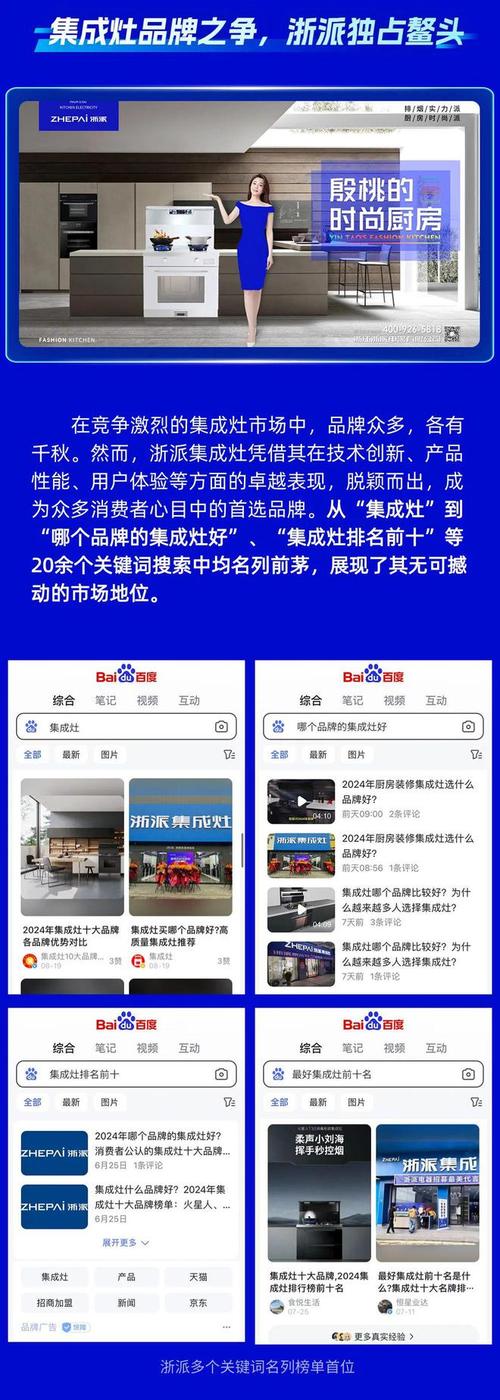 黄埔百度霸屏seo哪家好_降价成交霸屏二手房交易无降价不成交 网站建设公司 黄埔百度霸屏seo哪家好_降价成交霸屏二手房交易无降价不成交 黄埔百度霸屏seo哪家好_降价成交霸屏二手房交易无降价不成交 网站建设公司