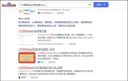 中台症结词seo排名优化_SEO优化效果不佳你运用好长尾关键词了吗 网站建设公司 中台症结词seo排名优化_SEO优化效果不佳你运用好长尾关键词了吗 中台症结词seo排名优化_SEO优化效果不佳你运用好长尾关键词了吗 网站建设公司