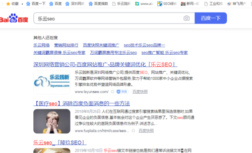 百度快照体系用乐云seo_若何让你的网站快速被百度快照抓取 SEO关键词 百度快照体系用乐云seo_若何让你的网站快速被百度快照抓取 百度快照体系用乐云seo_若何让你的网站快速被百度快照抓取 SEO关键词