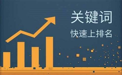 seo收集营销师排名前十_收集营销专业6大年夜热门就业岗位NO1是谁 搜狗SEO seo收集营销师排名前十_收集营销专业6大年夜热门就业岗位NO1是谁 seo收集营销师排名前十_收集营销专业6大年夜热门就业岗位NO1是谁 搜狗SEO