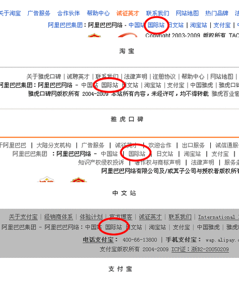 seo中锚文本是什么意思_什么是锚文本锚文本对SEO的重要性 seo中锚文本是什么意思_什么是锚文本锚文本对SEO的重要性 神马SEO