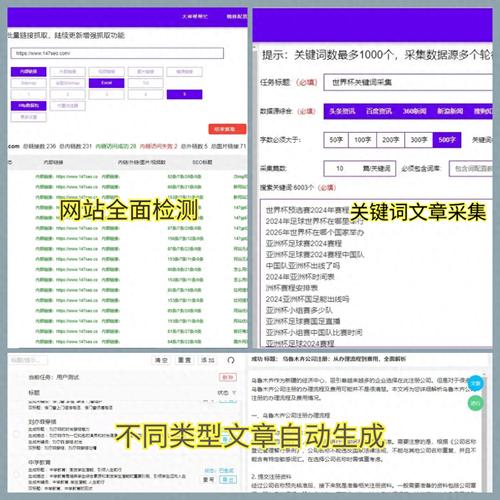 三亚seo症结词排名软件_seo产品简介seo关键词优化系统 三亚seo症结词排名软件_seo产品简介seo关键词优化系统 百度SEO