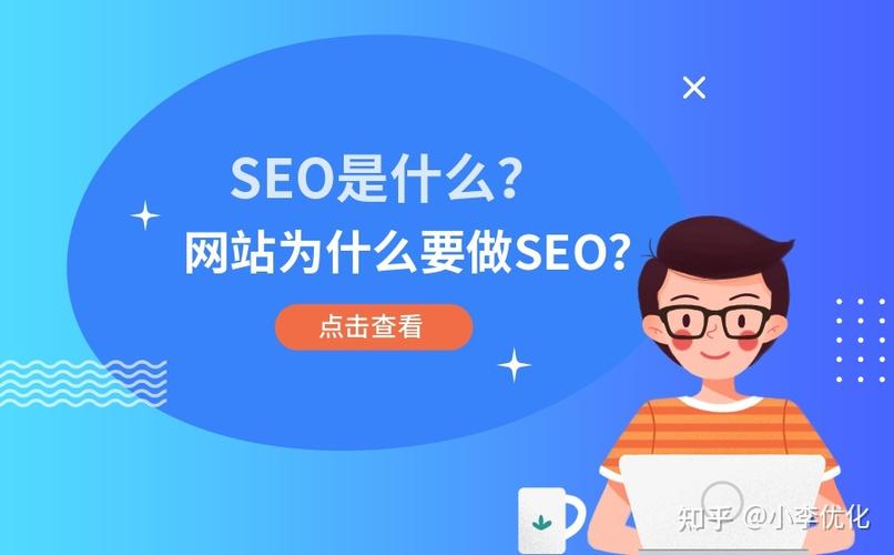 做seo有成长远景吗知乎_做SEO到底有没有前途看完这篇文章你就明白了 做seo有成长远景吗知乎_做SEO到底有没有前途看完这篇文章你就明白了 必应SEO