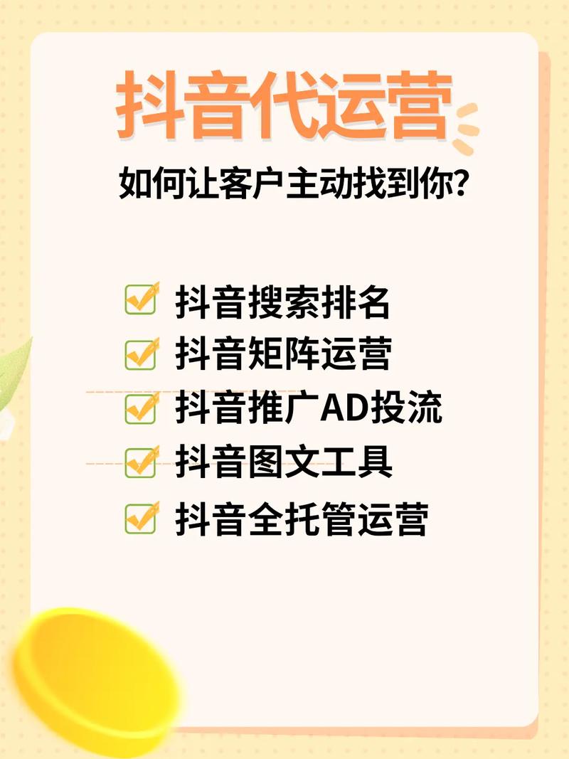 河南中小企业seo代运营_河南抖音小轨范定制开拓 百度SEO 河南中小企业seo代运营_河南抖音小轨范定制开拓 河南中小企业seo代运营_河南抖音小轨范定制开拓 百度SEO