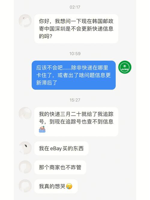 龙泉驿区找人做seo咨询_付款后资金被冻结 多位留学生遭遇网购国际机票骗局 龙泉驿区找人做seo咨询_付款后资金被冻结 多位留学生遭遇网购国际机票骗局 神马SEO