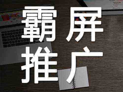 赤峰百度seo症结词优化_若何快速把关键词优化到百度首页并且稳定排名呢 搜狗SEO 赤峰百度seo症结词优化_若何快速把关键词优化到百度首页并且稳定排名呢 赤峰百度seo症结词优化_若何快速把关键词优化到百度首页并且稳定排名呢 搜狗SEO