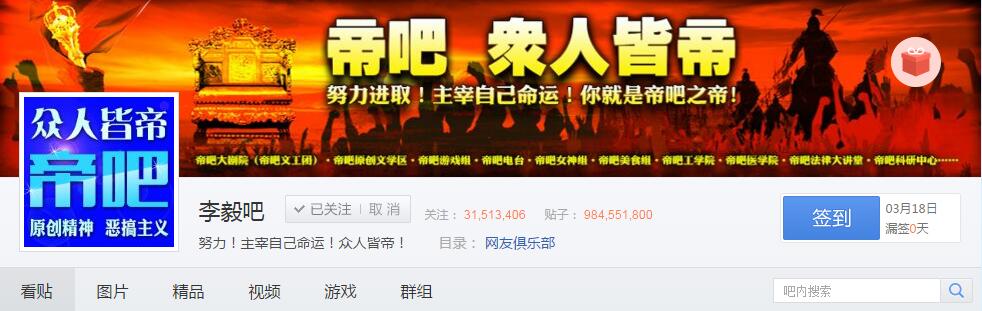 百度贴吧代发帖seo参谋_房产中介依靠贴吧引流每月客户主动咨询实现每月业绩10万 百度SEO 百度贴吧代发帖seo参谋_房产中介依靠贴吧引流每月客户主动咨询实现每月业绩10万 百度贴吧代发帖seo参谋_房产中介依靠贴吧引流每月客户主动咨询实现每月业绩10万 百度SEO