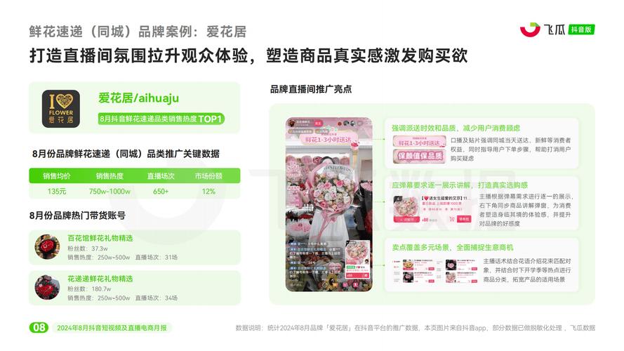修文县抖音seo营销获客_2024腾讯前端大年夜会直播前端开拓大年夜会 网站建设公司 修文县抖音seo营销获客_2024腾讯前端大年夜会直播前端开拓大年夜会 修文县抖音seo营销获客_2024腾讯前端大年夜会直播前端开拓大年夜会 网站建设公司