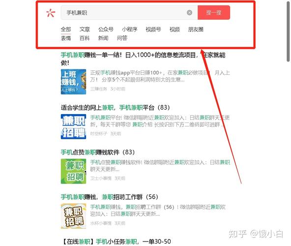 seo十年夜著名微信号_微信号排名 SEO的5个策略 搜狗SEO seo十年夜著名微信号_微信号排名 SEO的5个策略 seo十年夜著名微信号_微信号排名 SEO的5个策略 搜狗SEO