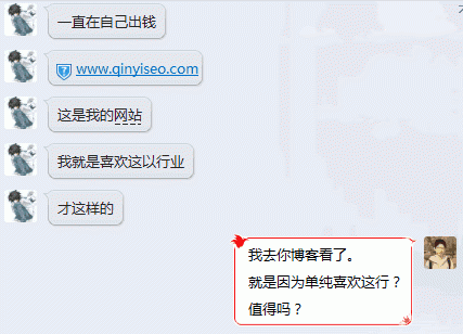 做seo的工资待遇怎么样_我找了一份月薪1200元的SEO推广工作 做seo的工资待遇怎么样_我找了一份月薪1200元的SEO推广工作 网站建设公司