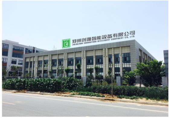 郑州网搜科技有限公司_郑州网搜科技有限公司电话。 网站建设公司 郑州网搜科技有限公司_郑州网搜科技有限公司电话。 郑州网搜科技有限公司_郑州网搜科技有限公司电话。 网站建设公司