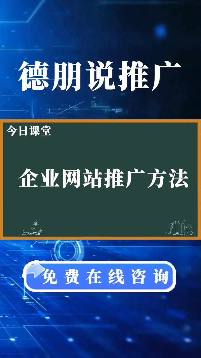 开阳县抖音seo推广平台_道群策划致力于让公司相关信息连接世界 网站建设公司 开阳县抖音seo推广平台_道群策划致力于让公司相关信息连接世界 开阳县抖音seo推广平台_道群策划致力于让公司相关信息连接世界 网站建设公司
