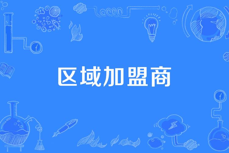 河西症结词seo推广加盟_加盟商们你们过得还好吗 必应SEO 河西症结词seo推广加盟_加盟商们你们过得还好吗 河西症结词seo推广加盟_加盟商们你们过得还好吗 必应SEO