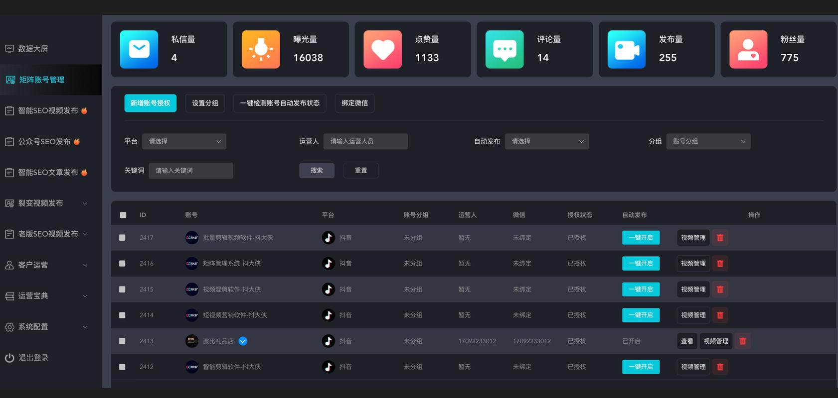 马鞍山抖音seo下拉管家_省考笔试造诣宣告点击可查→ 必应SEO 马鞍山抖音seo下拉管家_省考笔试造诣宣告点击可查→ 马鞍山抖音seo下拉管家_省考笔试造诣宣告点击可查→ 必应SEO