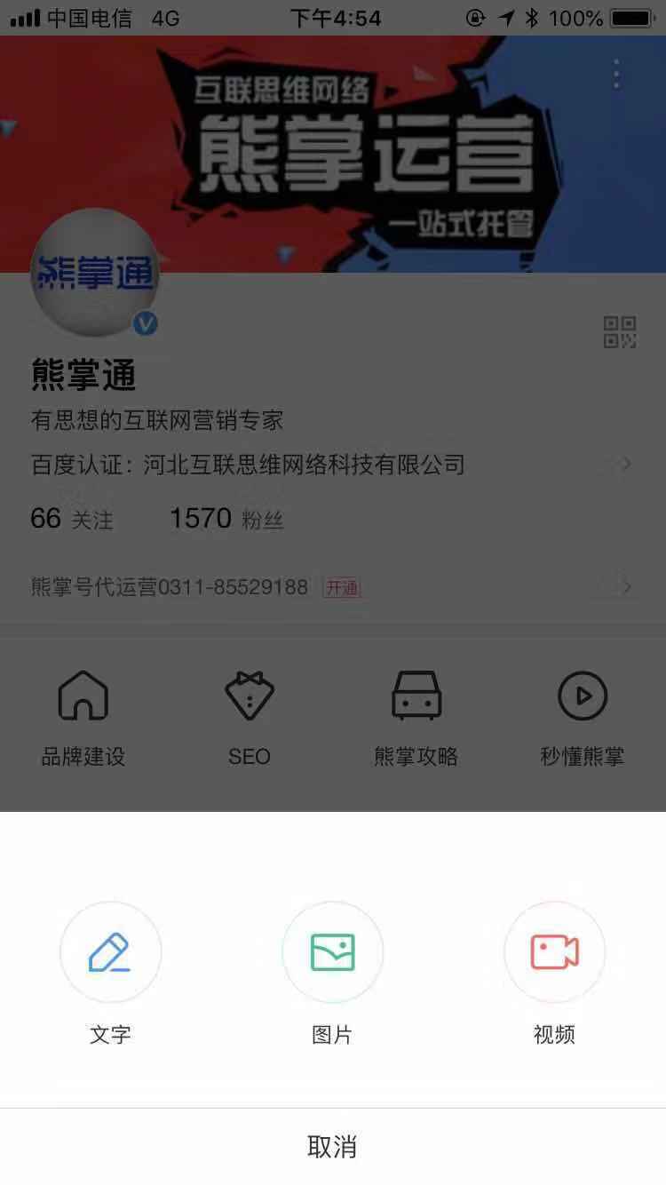 百度熊掌号对seo的影响_百度熊掌号官方最新SEO切实好处 百度SEO 百度熊掌号对seo的影响_百度熊掌号官方最新SEO切实好处 百度熊掌号对seo的影响_百度熊掌号官方最新SEO切实好处 百度SEO