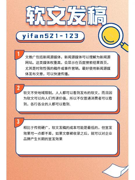 松原市抖音seo公司前十_孝感新闻软文自助发稿平台有哪些武汉靠谱的软文宣告公司 SEO关键词 松原市抖音seo公司前十_孝感新闻软文自助发稿平台有哪些武汉靠谱的软文宣告公司 松原市抖音seo公司前十_孝感新闻软文自助发稿平台有哪些武汉靠谱的软文宣告公司 SEO关键词