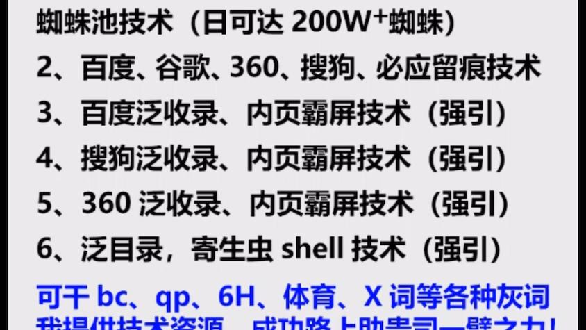 百度症结词排名seo黑帽_网站优化百度信任与关键词排名 必应SEO 百度症结词排名seo黑帽_网站优化百度信任与关键词排名 百度症结词排名seo黑帽_网站优化百度信任与关键词排名 必应SEO