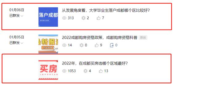 百度的seo好做吗怎么样_浅谈微信SEO最不起眼但效果最好的增长方法 必应SEO 百度的seo好做吗怎么样_浅谈微信SEO最不起眼但效果最好的增长方法 百度的seo好做吗怎么样_浅谈微信SEO最不起眼但效果最好的增长方法 必应SEO