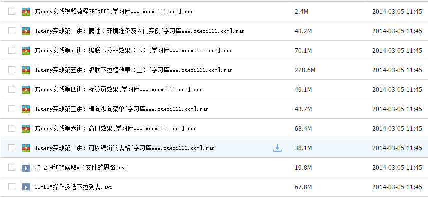 传智播客seo教程百度云_传智播客联袂百度云合营推出人工智能和大年夜数据课程 SEO关键词 传智播客seo教程百度云_传智播客联袂百度云合营推出人工智能和大年夜数据课程 传智播客seo教程百度云_传智播客联袂百度云合营推出人工智能和大年夜数据课程 SEO关键词