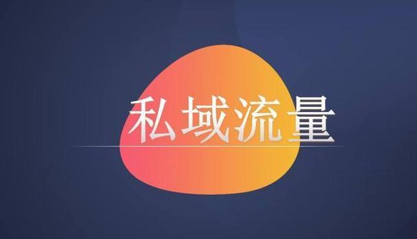 流量池第九章seo读后感_流量池读后感在流量红利消失的时代最需要流量池思维 必应SEO 流量池第九章seo读后感_流量池读后感在流量红利消失的时代最需要流量池思维 流量池第九章seo读后感_流量池读后感在流量红利消失的时代最需要流量池思维 必应SEO