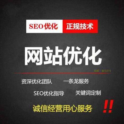 百度seo优化工作好欠好_让百度排名规则告诉你逝世板乏味的网站优化工作价值所在 神马SEO 百度seo优化工作好欠好_让百度排名规则告诉你逝世板乏味的网站优化工作价值所在 百度seo优化工作好欠好_让百度排名规则告诉你逝世板乏味的网站优化工作价值所在 神马SEO